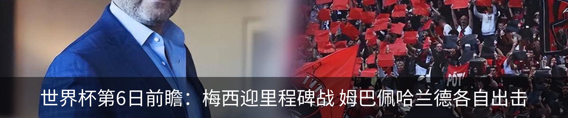 最新动态